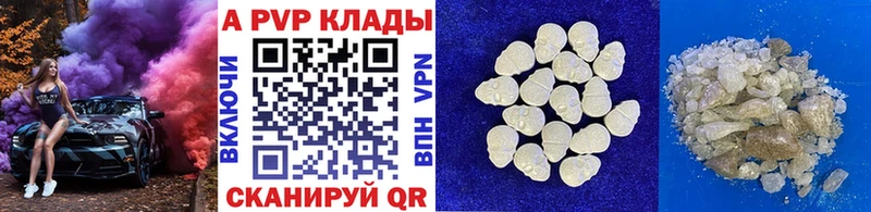 Alpha PVP Crystall Дудинка