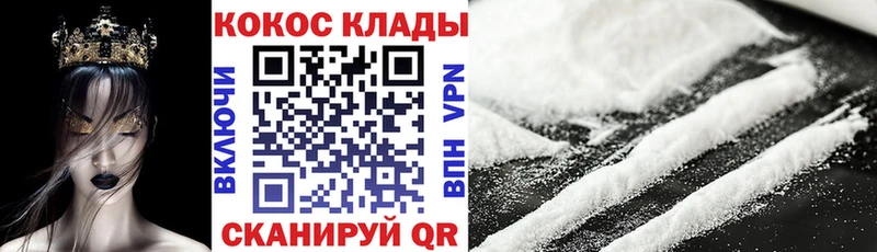 сколько стоит  MEGA как войти  Кокаин Fish Scale  Дудинка 