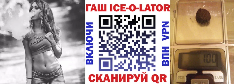 ГАШИШ Cannabis  наркотики  Дудинка 
