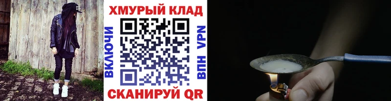ГЕРОИН Афган Дудинка