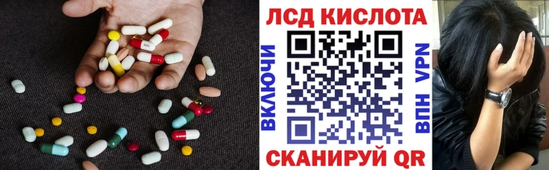 кракен онион хочу наркоту Дудинка ЛСД экстази кислота