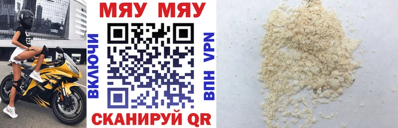 МЕФ мука  купить  цена  нарко площадка какой сайт  Дудинка 