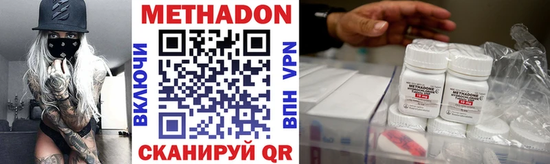 Метадон кристалл  Дудинка 