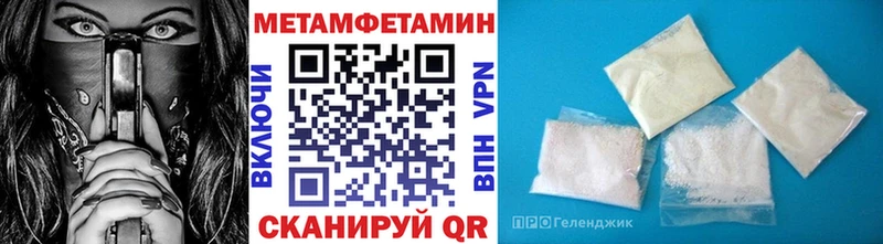 Метамфетамин пудра  Дудинка 